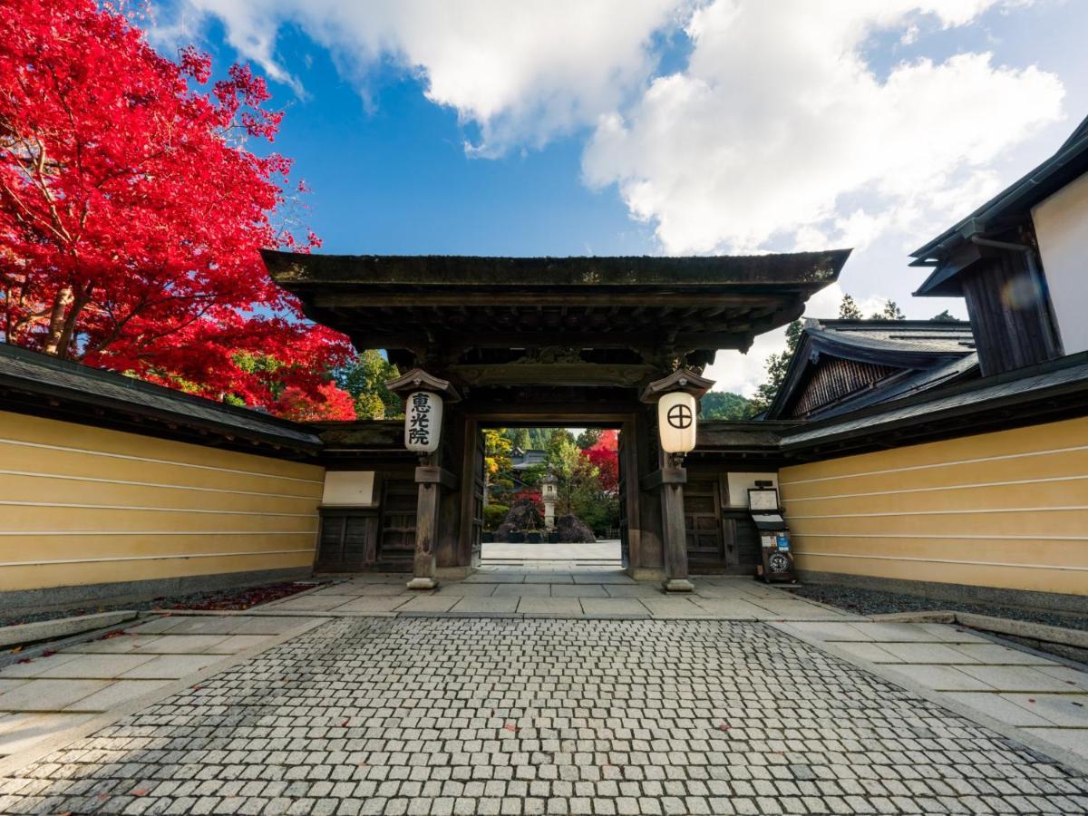 高野山 宿坊 恵光院 -Koyasan Syukubo Ekoin Temple- Extérieur photo