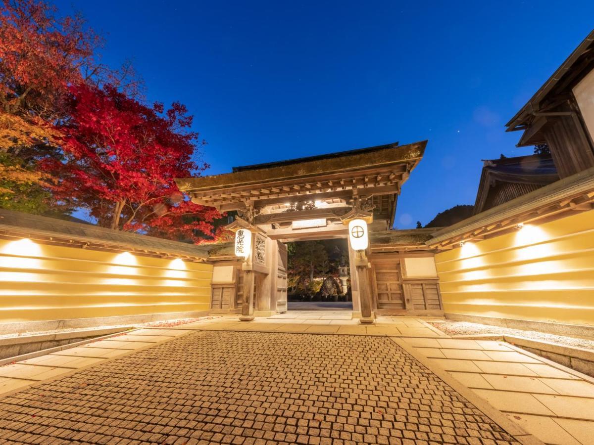 高野山 宿坊 恵光院 -Koyasan Syukubo Ekoin Temple- Extérieur photo